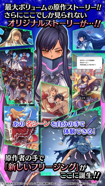 フリージング エクステンション - 学園美少女RPG