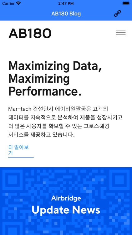 ablog - AB180 블로그