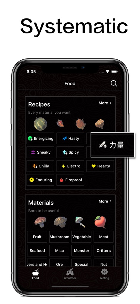 Hyrule Recipe for EoW - Utilities App | MWM
