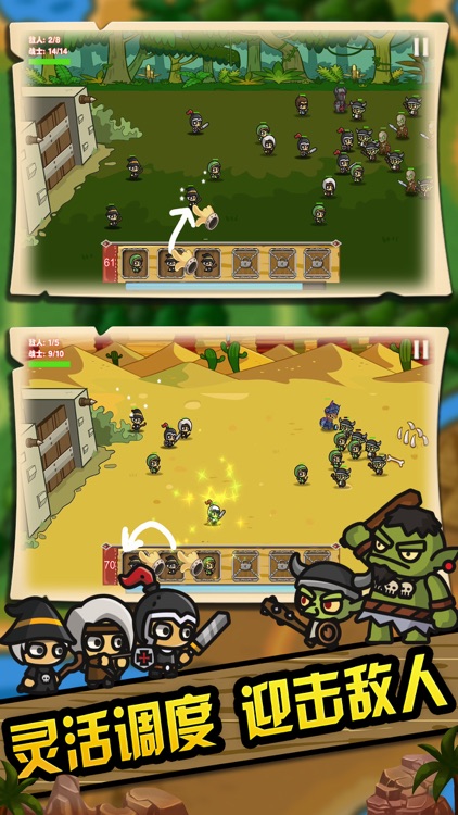 Kingdom Legend War-strategy