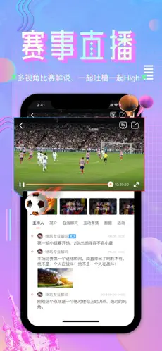 Imágen 3 咪咕直播-CBA足球体育高清电视直播 iphone