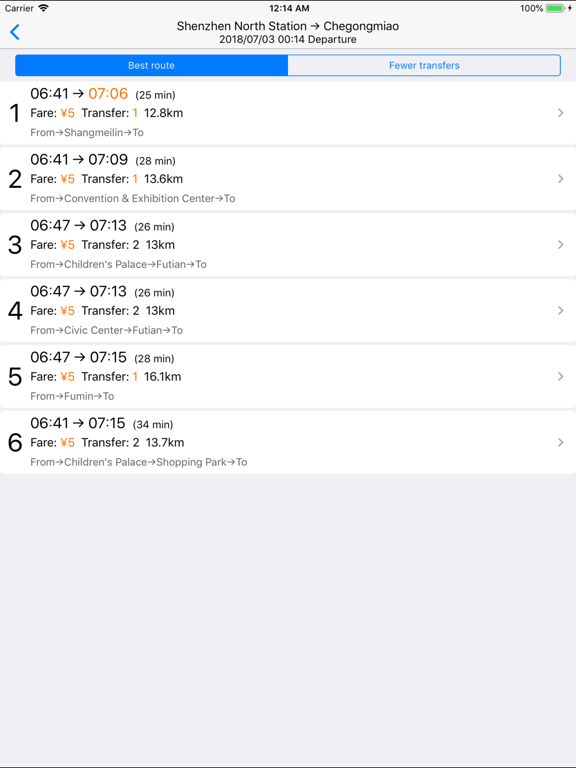 Screenshot #6 pour Métro de Shenzhen