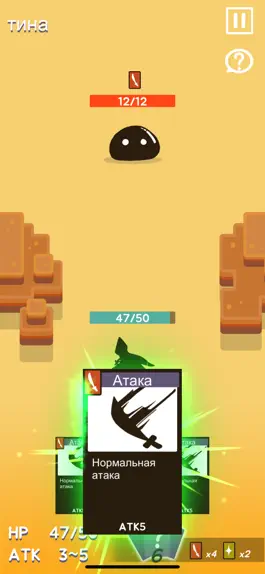 Game screenshot Дюна воин hack