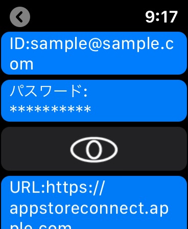 Apple Watch screenshot