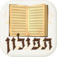 תפילון - סידור חכם pour PC