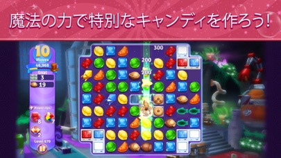 Wonka's World of Candy Match 3のおすすめ画像4