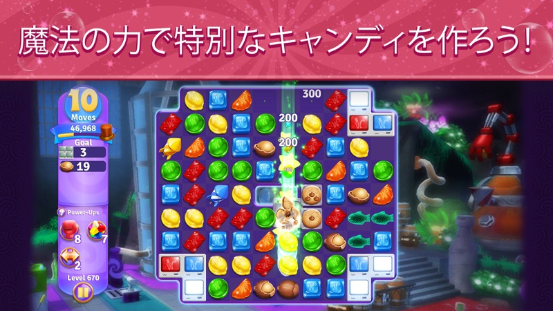 Wonka's World of Candy Match 3 screenshot 4