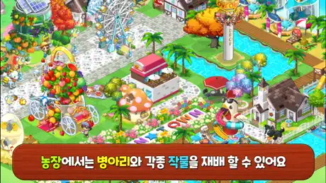 해피치킨타운