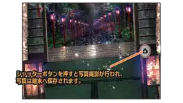 Game screenshot 京都ARミュージアム　ARアプリ apk