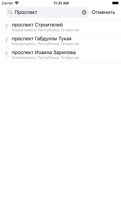 WIN — заказ такси!