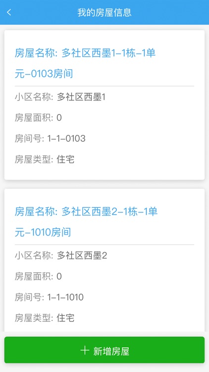 云智社区 screenshot-6