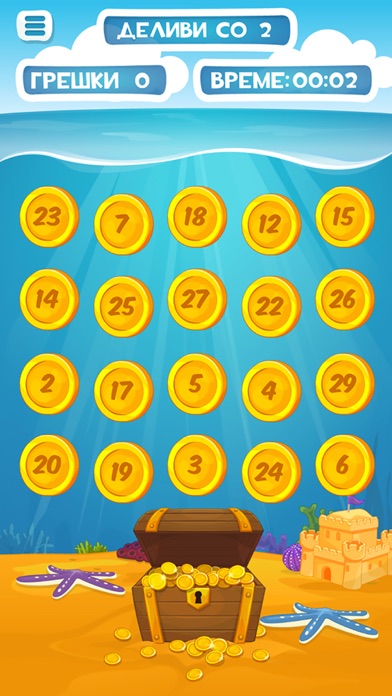Screenshot #3 pour Division of Numbers
