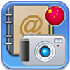 XIAMEN SCAN TECHNOLOGY CO.,LTD - ScanCard - Bizcard Reader Pro アートワーク