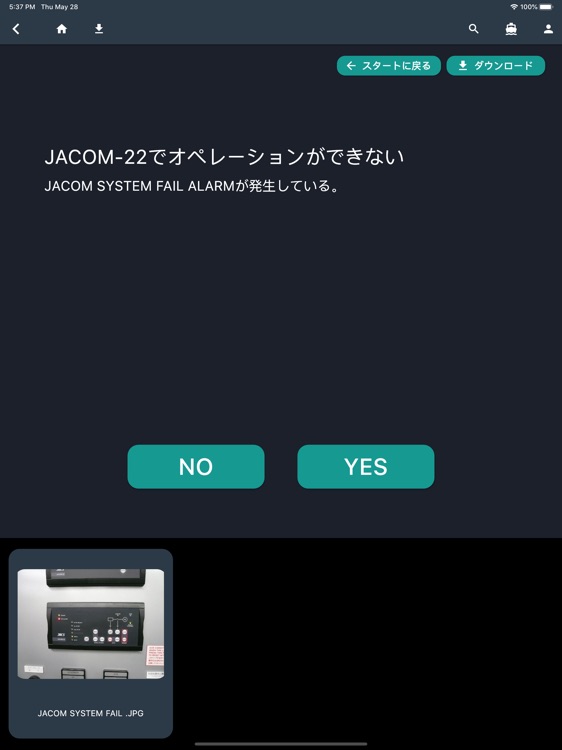 assist.infoceanus screenshot-4