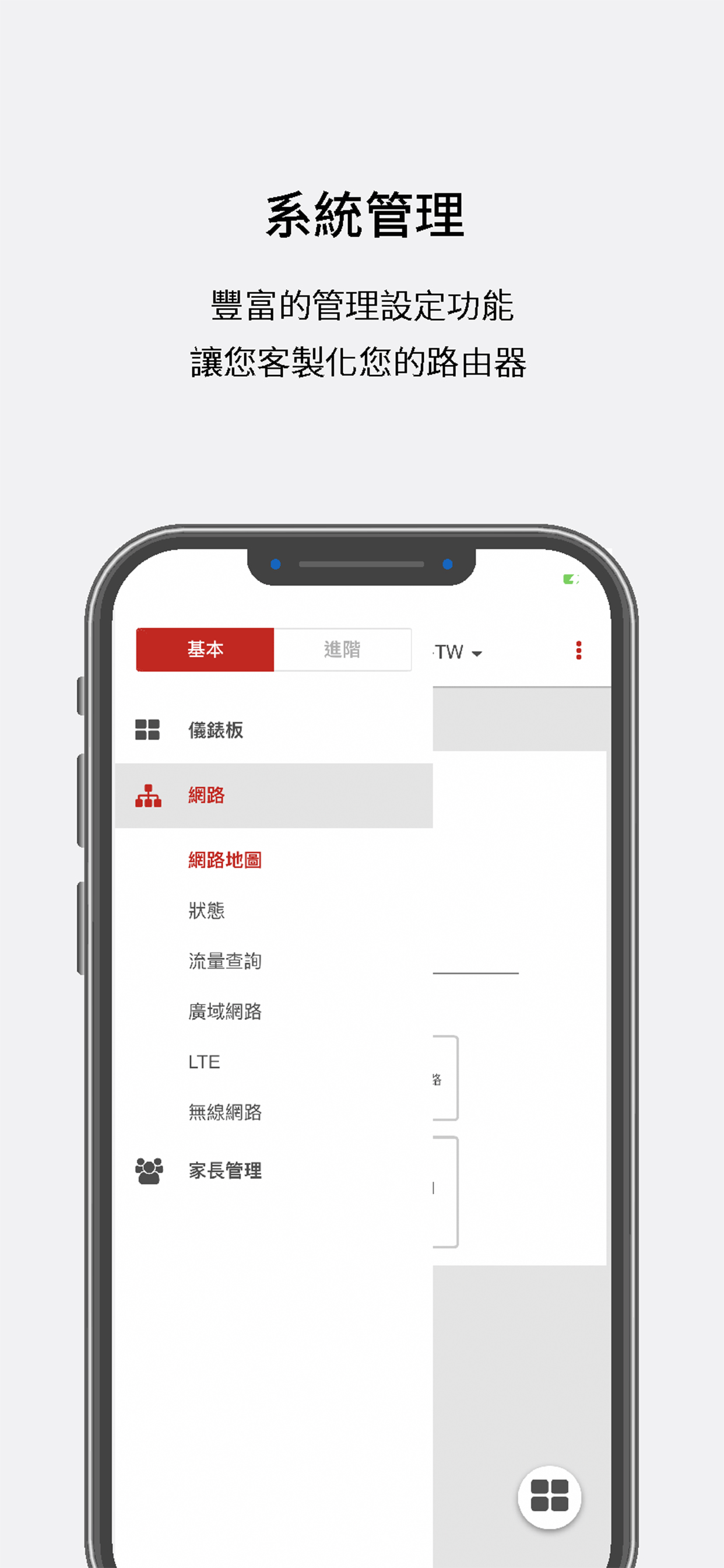 Dynalink Router