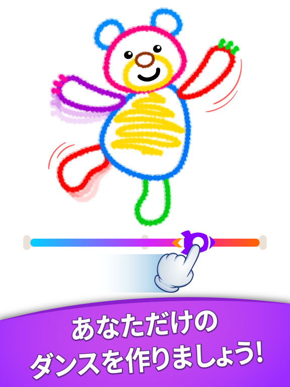 お絵かき 画像 アプリ！色塗り ゲーム！おえかきあぷりのおすすめ画像10