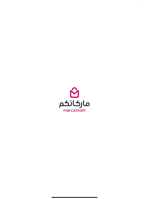 Screenshot #4 pour Marcatkom ماركاتكم