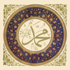 As-Sira : Prophète Mohamed - ISLAMOBILE