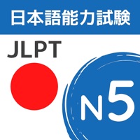 JLPT N5 Flashcards and Quizzes