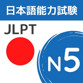 螢幕擷取畫面 (5) JLPT N5 Flashcards & Quizzes