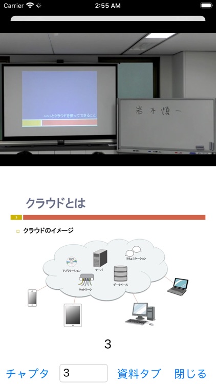 SEカレッジ -ITエンジニア向け定額制研修- screenshot-6