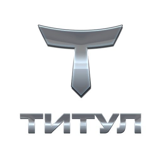 Такси Титул