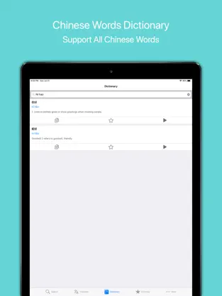 Screenshot 5 Chinese Stroke Order Writing iphone