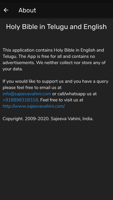 Sajeeva Vahini Telugu Bible Screenshot