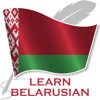 Learn Belarusian Offline icon