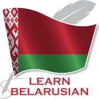 Learn Belarusian Offline