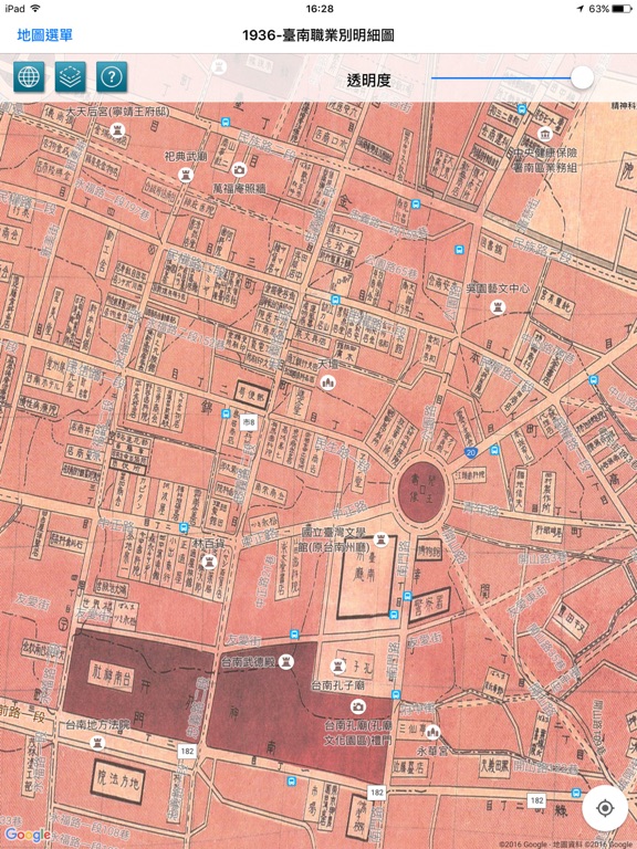 Screenshot #5 pour 臺南歷史地圖
