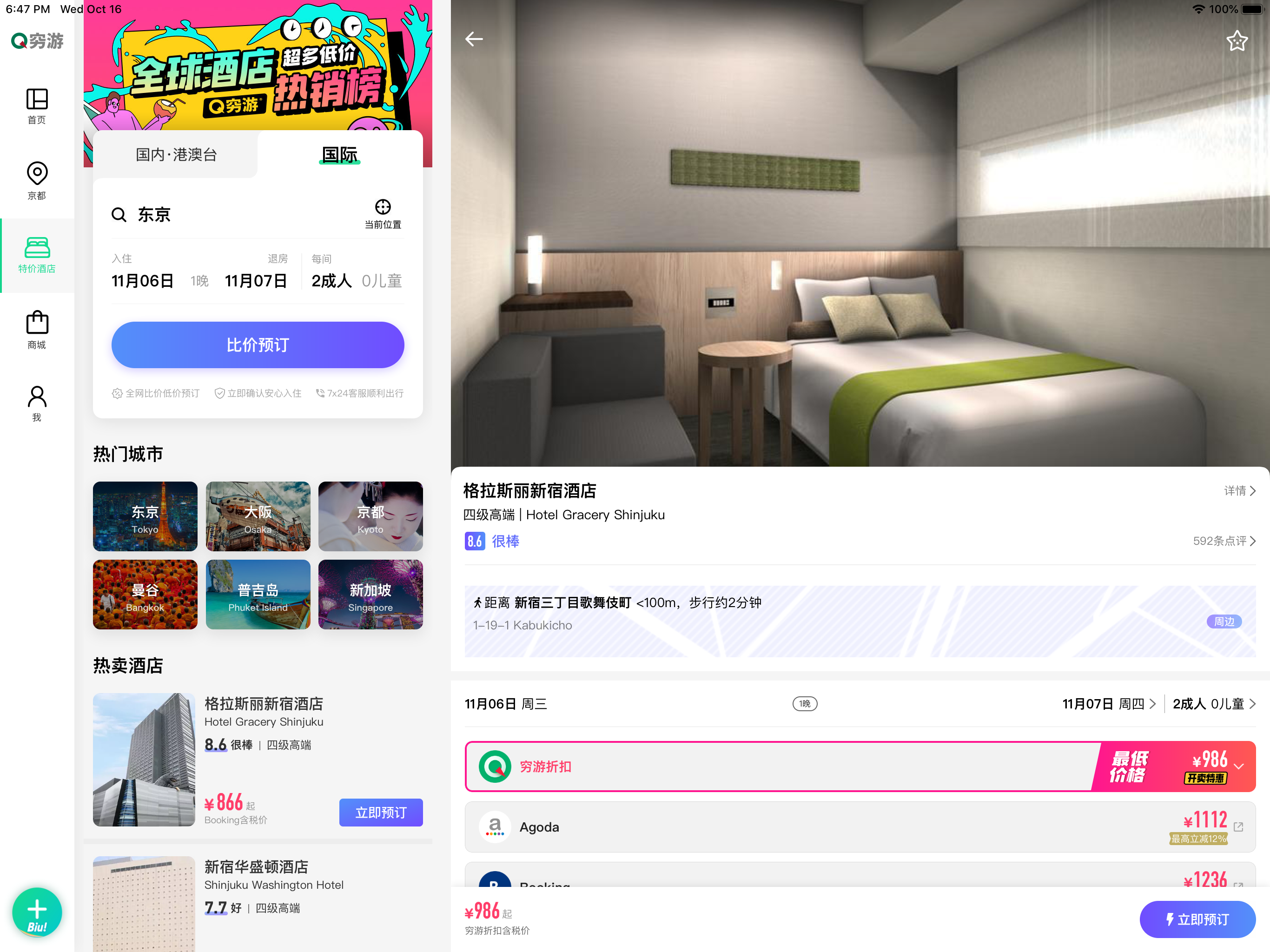 https://is1-ssl.mzstatic.com/image/thumb/Purple124/v4/a0/d7/3d/a0d73d14-cdcd-756d-a83b-945c86acc4eb/pr_source.png/2732x2048.png