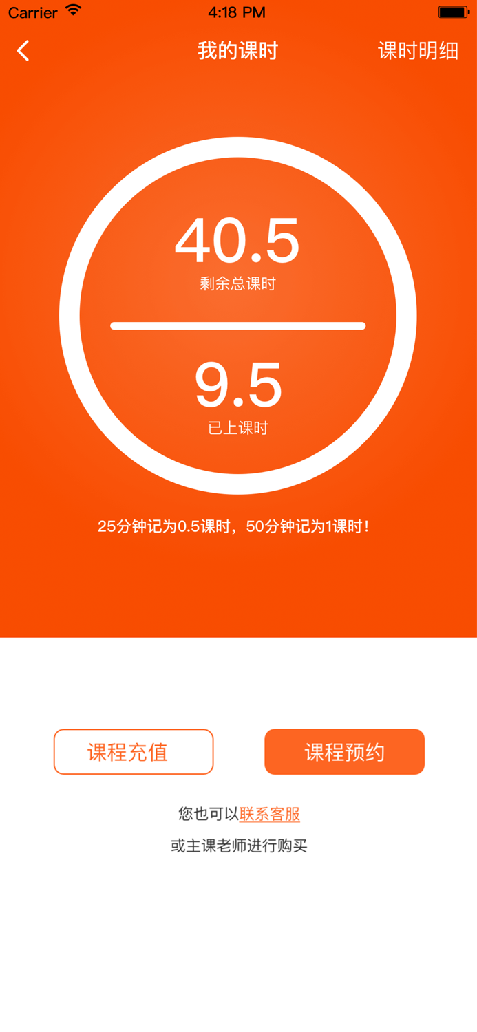 微风练琴-学生端