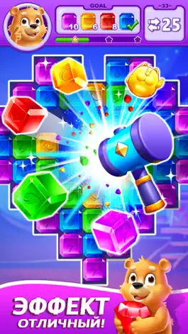 Game screenshot Алмазы Кубики Бласт apk