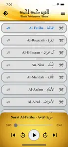 الزين محمد أحمد القرآن الكريم screenshot #1 for iPhone