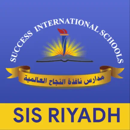 Success Int. School LMS Cheats