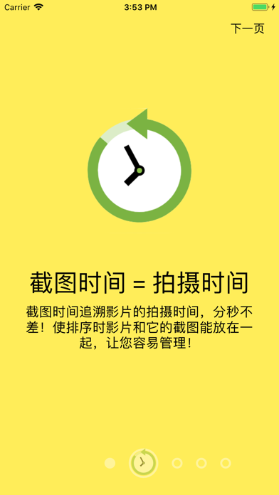 CapCap - Video to Photo HD screenshot
