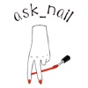 ask_nailの公式アプリ icon
