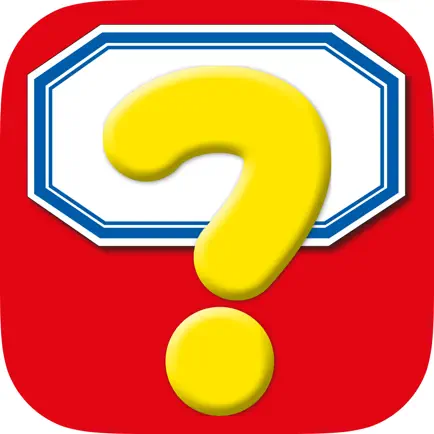 Imagerie pourquoi interactive Читы