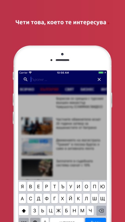 Dariknews.bg screenshot-7