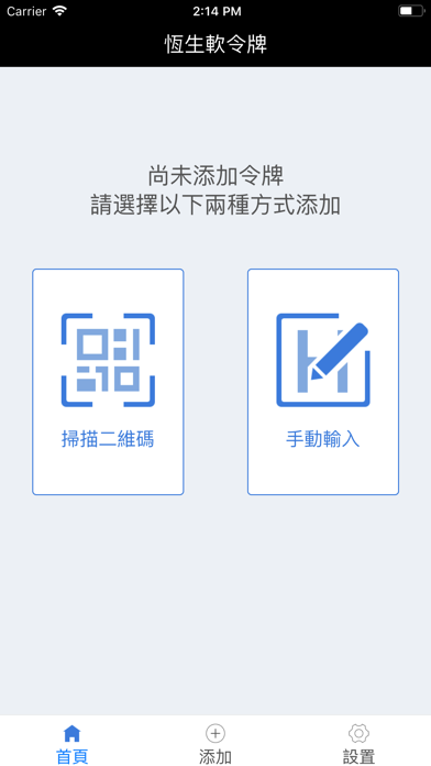 HOTFA Screenshot