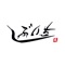 しぶいちの公式アプリをリリースしました！