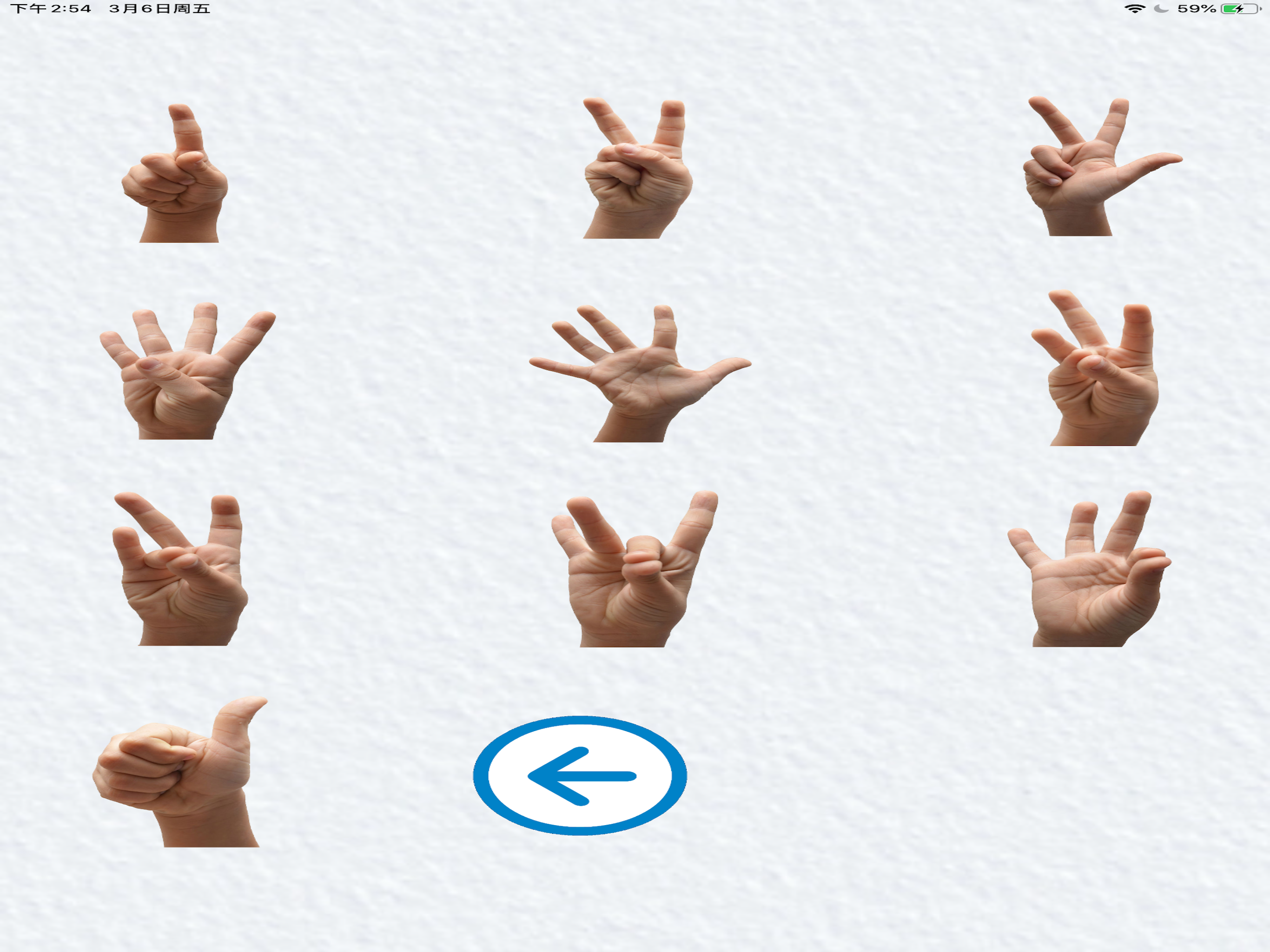 Hand Sign Language Learn ASL screenshot 10