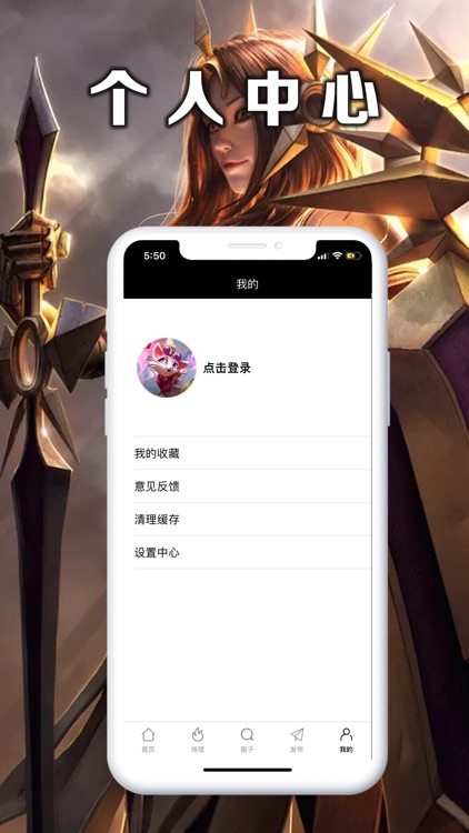 极电竞-电竞大咖平台 screenshot-3
