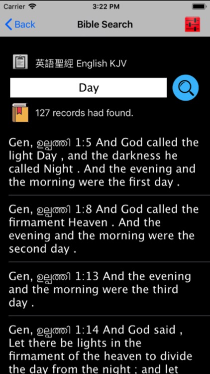 Malayalam Audio Bible 马拉雅拉姆语圣经 screenshot-3