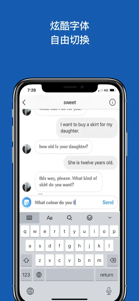 输入字体键盘 - 主题字体