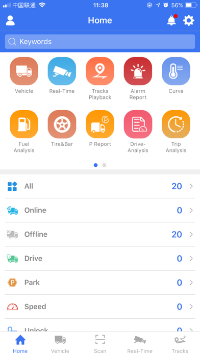 Screenshot 1 of joint cloud App