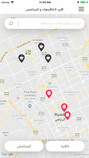Speciality Coffee(圖3)-速報App