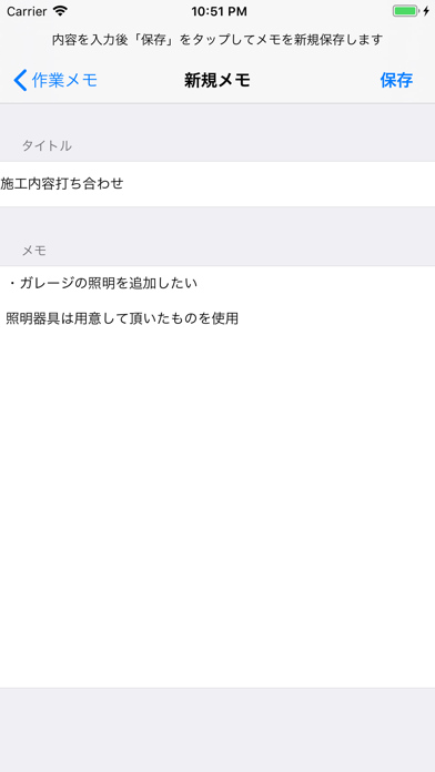 GENBAR-Lite-のスクリーンショット5 GENBAR-Lite-のスクリーンショット5