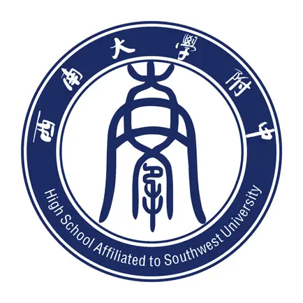 西南大学附中学生版 Читы